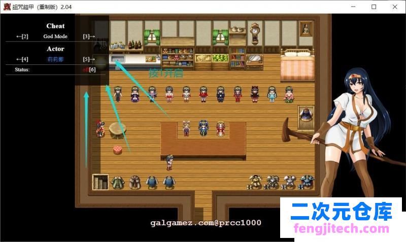 诅咒铠甲重置V2.04 官方中文绿色版 150美金服装包【稀有版/700M】 [RPG游戏] 【中文RPG/付DLC】