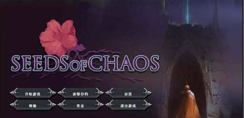 【SLG】杂乱种籽 Seeds of Chaos 0.3.02 PC 安卓系统精翻中文版 【4G】