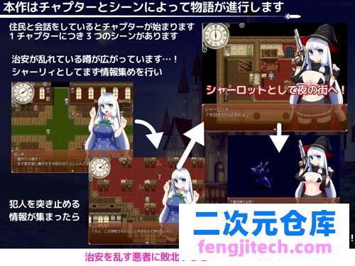 【RPG】恶魔雪莉發情警報 Ver1.30 中文版 全CG归档 【150M】