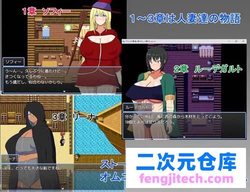 【RPG】ゲスショタ勇士と導かれし人妻熟女達【331M】