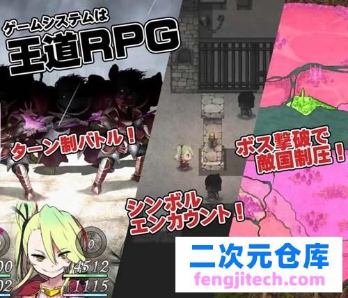 【RPG】【Demons Roots】【2.3G】