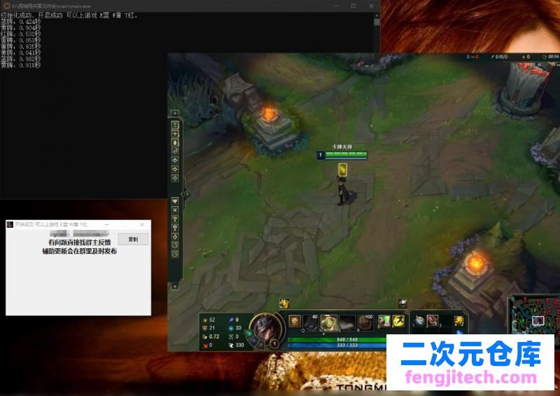 LOL第二代卡牌自动化切牌 15个分辨率 win7 10