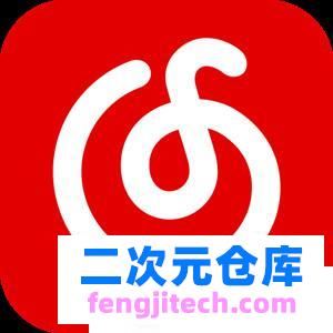 网易云音乐 v7.1.80去广告/去推荐/破解/黑胶/VIP/会员版「6月27号」