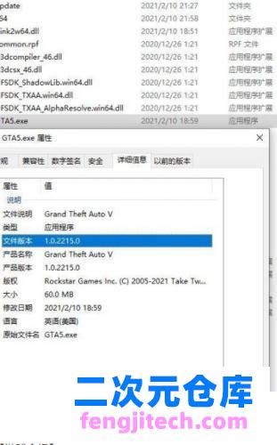 【GTA5】v1.53《内置修改器 全DLC》免安装1.0.2215.0