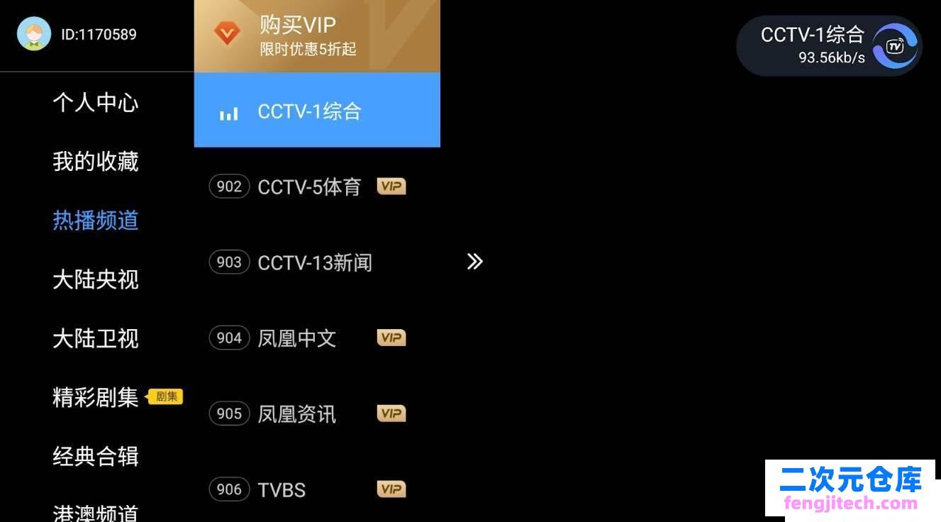 极光影院 v1.9.8.1清爽追剧破解付费影片，去除播放视频广告「6月4号」