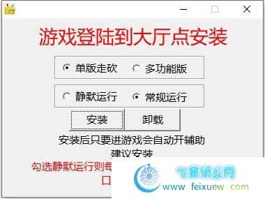 LOL雨鱼走砍10.9破解版