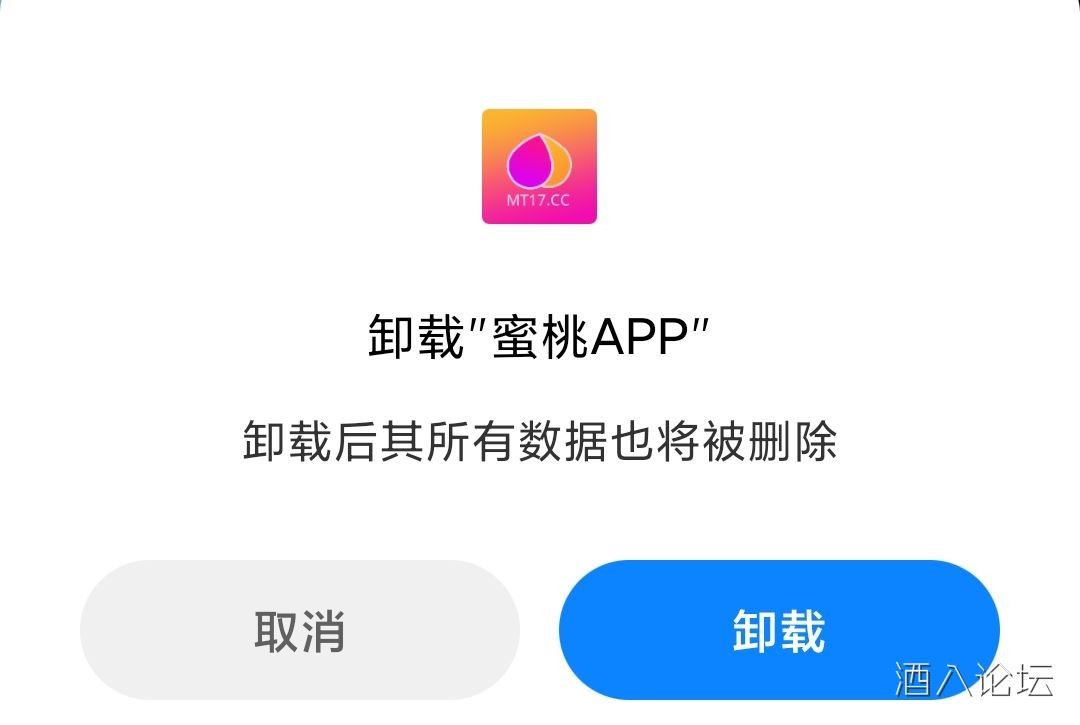 蜜桃app破解版【永久付费vip】蜜桃app下载