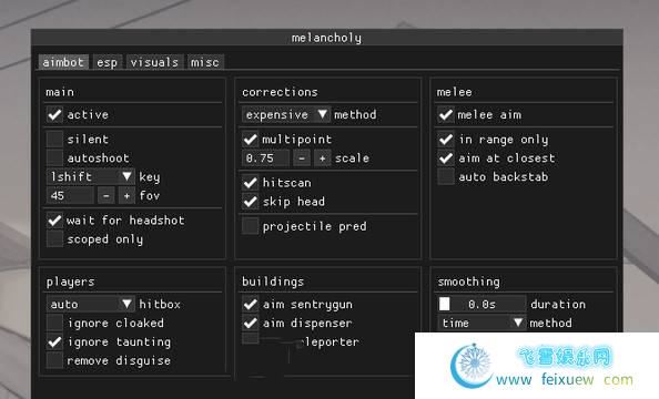 军团要塞2辅助TF2 HACK 2020透视山色，自动瞄准，加速等