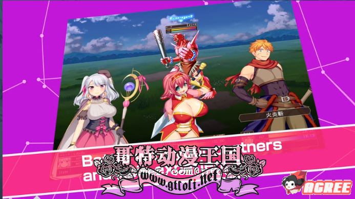 炼【精】术士柯蕾特：精华榨取物语！官方中文步兵破解版 CG【战斗H/4G】