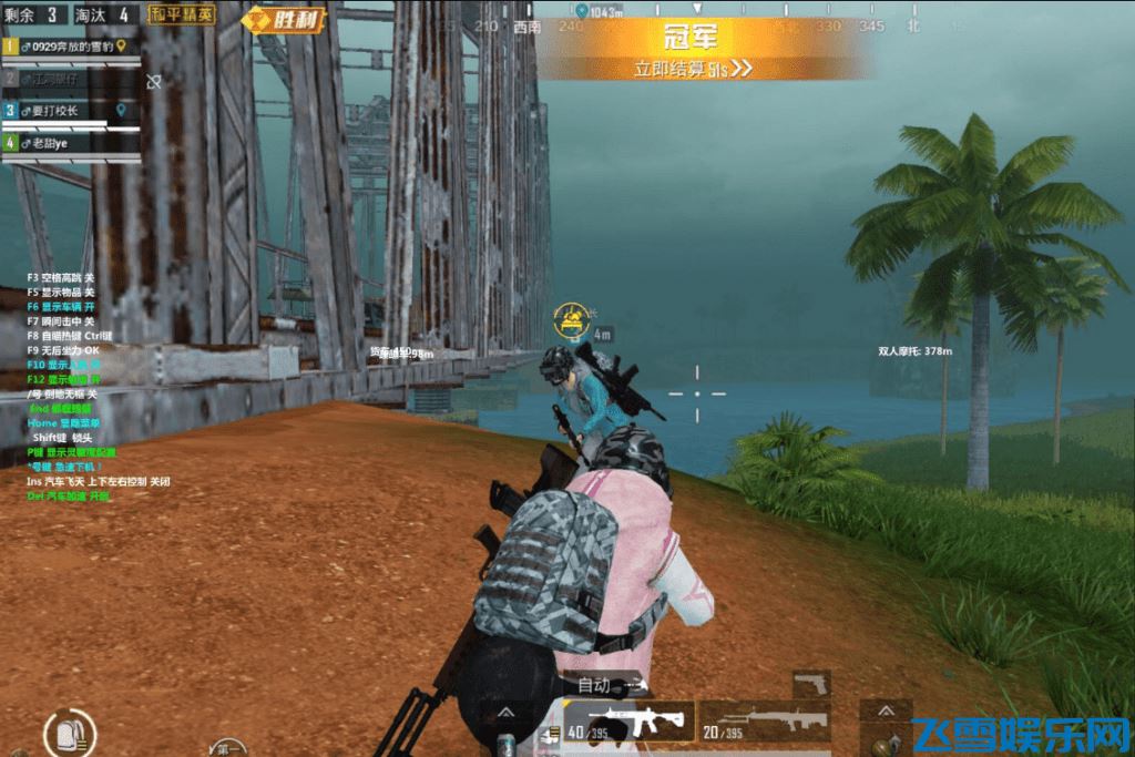 PUBG绝地求生_狂屠透视自瞄辅助破解版v3.14