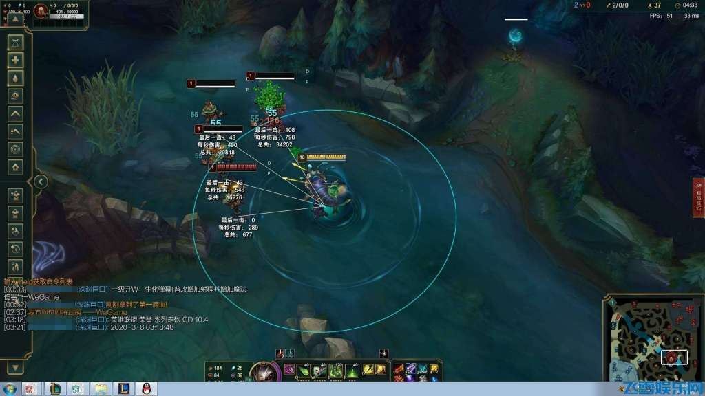 英雄联盟LOL荣誉显示CD走砍脚本助手10.5.3