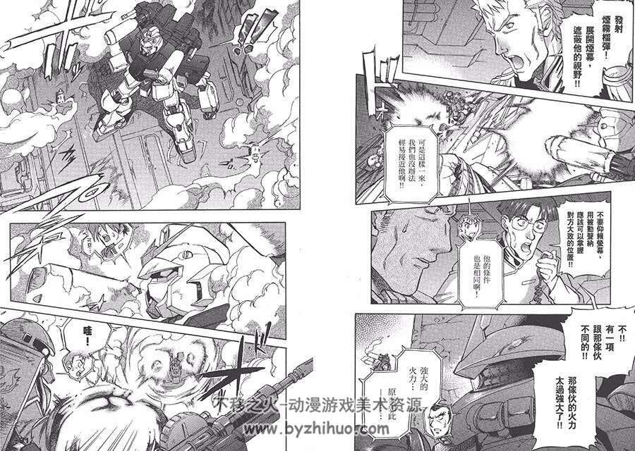 GUNDAMLEGACY 1-3册完结 夏元雅人 高达漫画中文版资源百度网盘下载