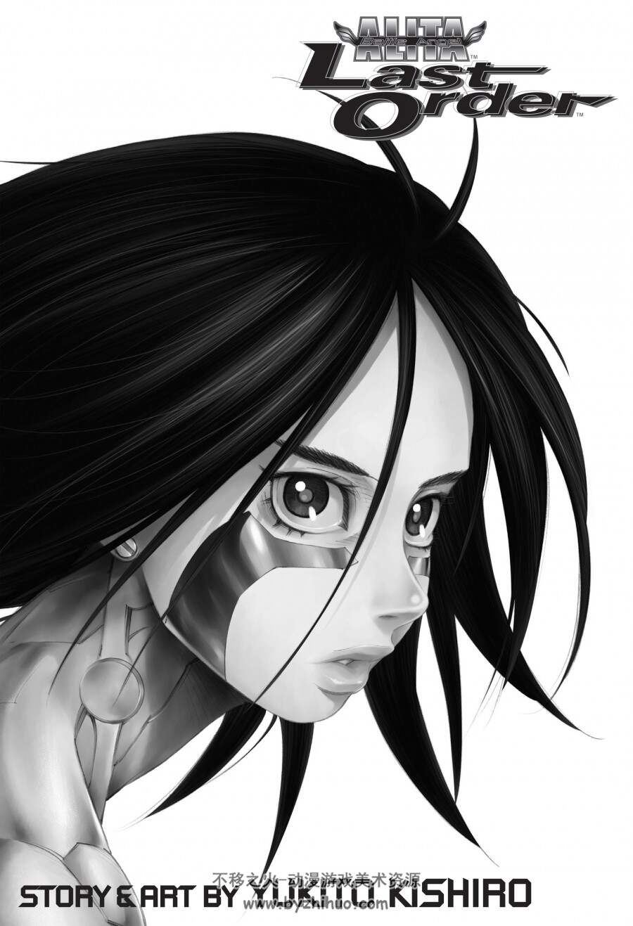 Battle Angel Alita 铳梦  铳梦LAST ORDER 英文版 百度网盘下载