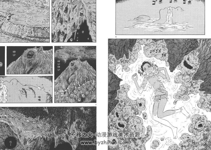 [五十岚大介][海兽之子][1-5完] 百度网盘分享观看