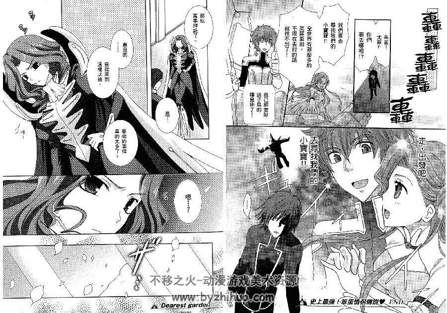 CODE GEASS 反叛的鲁路修 Queen 公式漫画集 for Boys vol.01