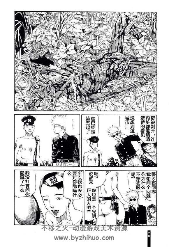 驾笼真太郎各种漫画百度云资源分享。（有些很清晰，有些很模糊）