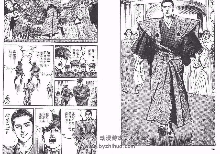 王立院云丸之生涯 1-2全集 広井王子 池上辽一 中文版漫画资源百度瞎子