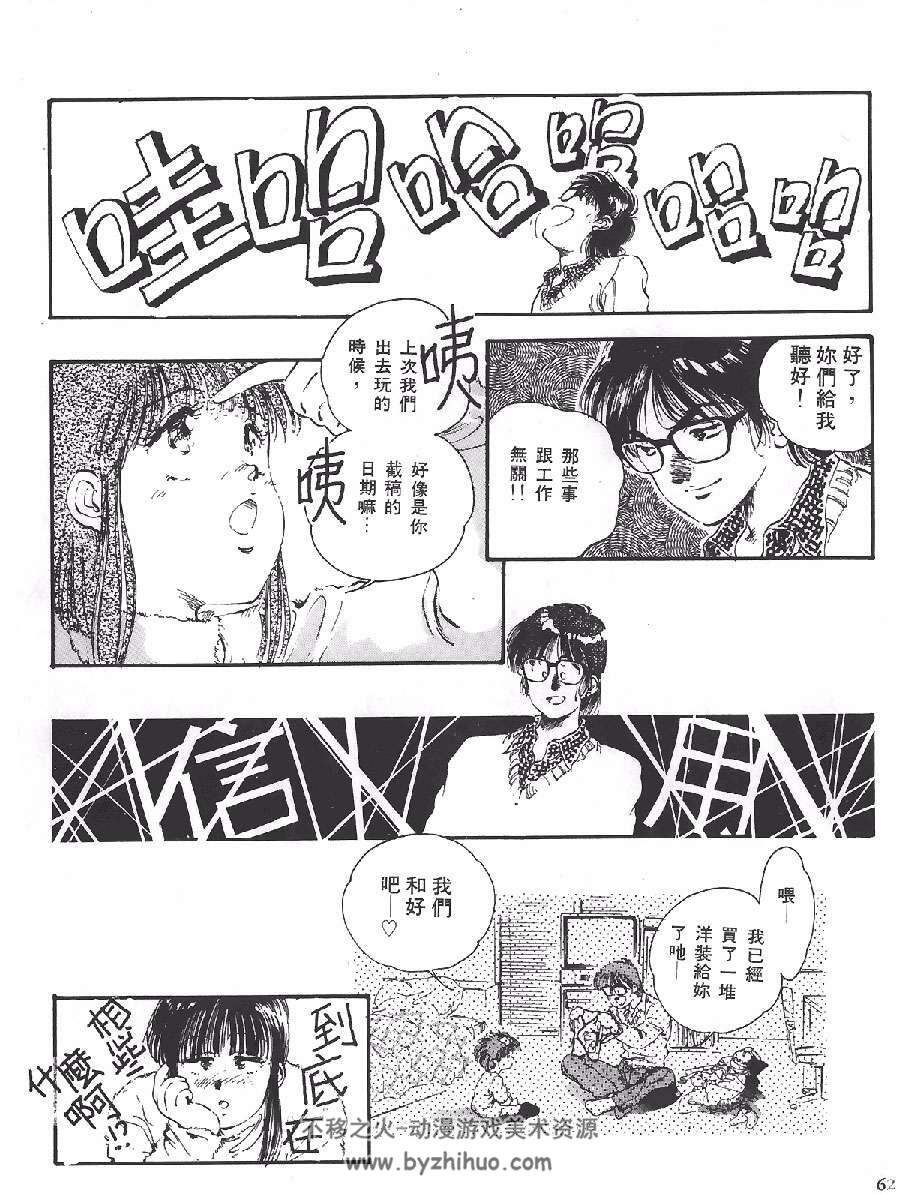 梦幻精灵族 1-5全集 美树本晴彦 中文版漫画资源百度网盘下载