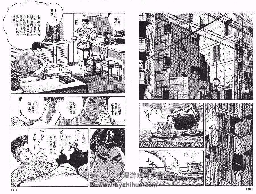 终极奥米加 1-3全集 井上敏树 松森正 日本漫画资源百度云下载