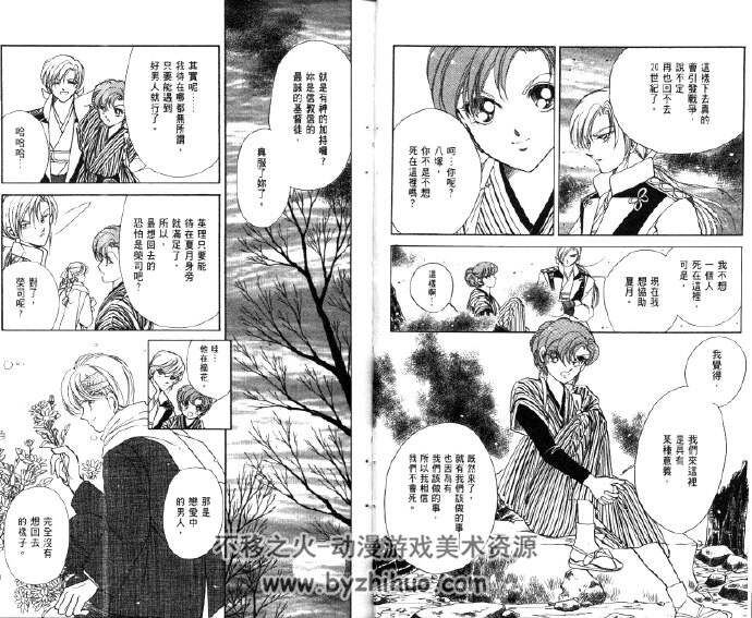 赤石路代 中字漫画作品全集15 22部 百度网盘分享 12G