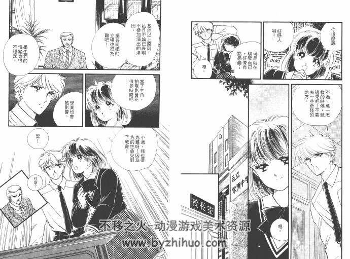 赤石路代 中字漫画作品全集15 22部 百度网盘分享 12G