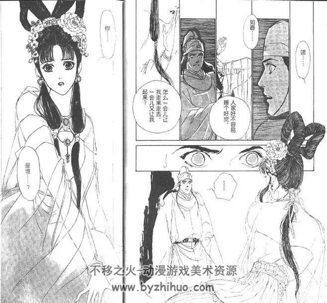 皇名月漫画17卷全集