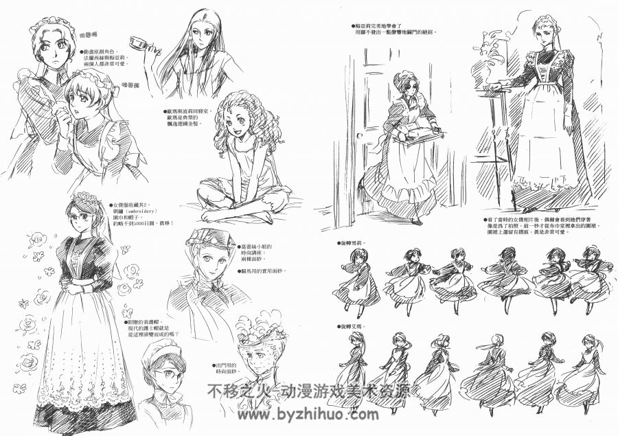 [森薰] SCRIBBLES 草稿素描集（1-7）稀有资源