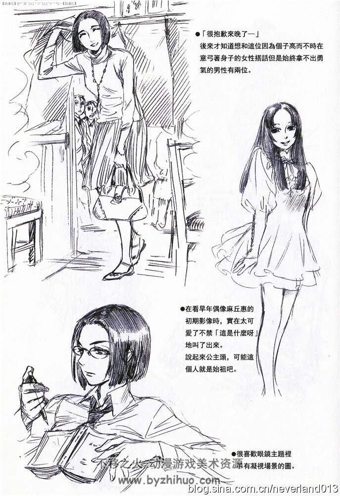 [森薰] SCRIBBLES 草稿素描集（1-7）稀有资源