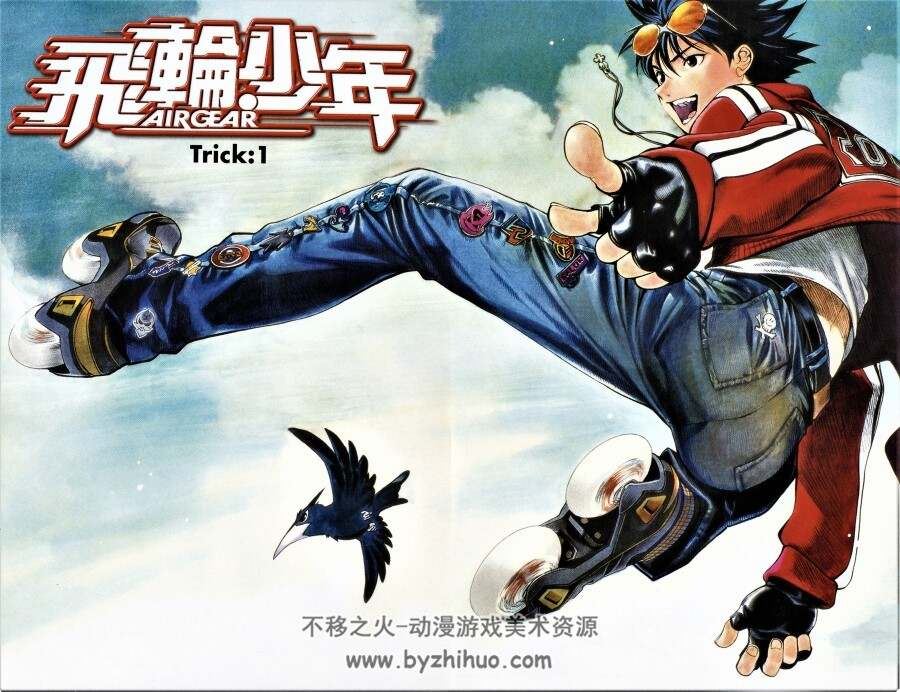 飞轮少年 大暮维人漫画 MOBI格式 37卷 1.36G 百度云下载