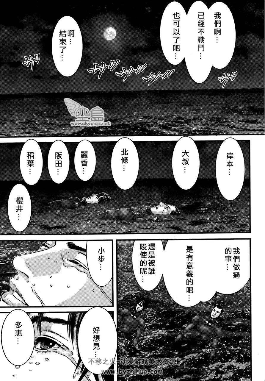 杀戮都市漫画、电影和动画片26集。中文共9G