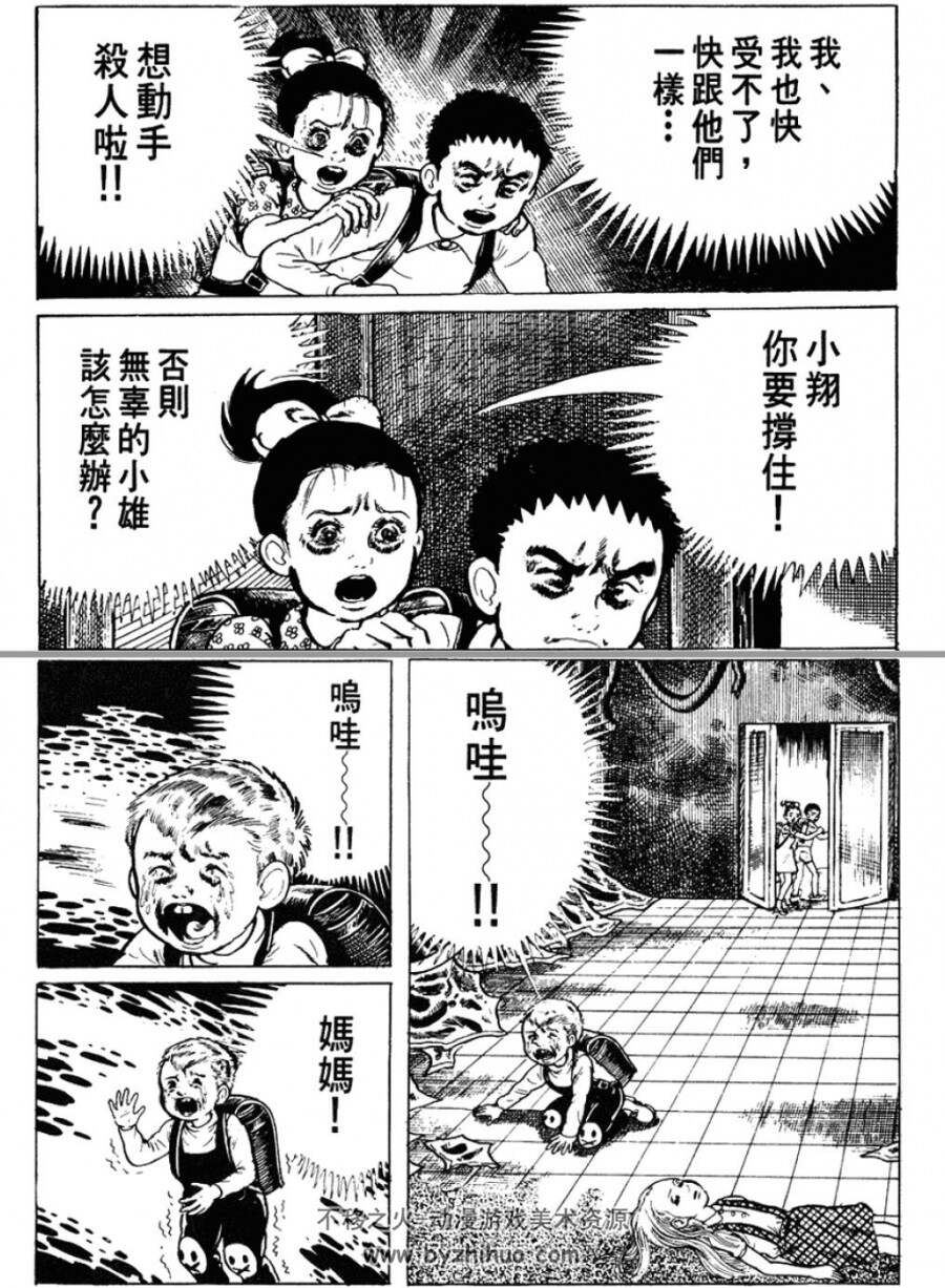 中长篇日系漫画(一般向) 漫画合集第五弹 共30部（300多部陆续更新~）