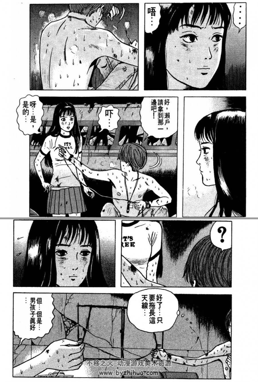 中长篇日系漫画(一般向) 漫画合集第五弹 共30部（300多部陆续更新~）