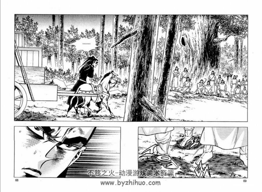 独行镖 1-49完 韩国武侠漫画 黄成作品 百度网盘下载