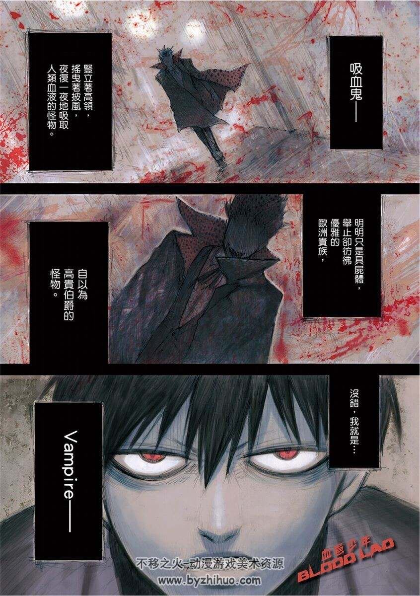 血意少年 BLOOD LAD 17卷完结 小玉有起 jpg mobi双格式 百度网盘