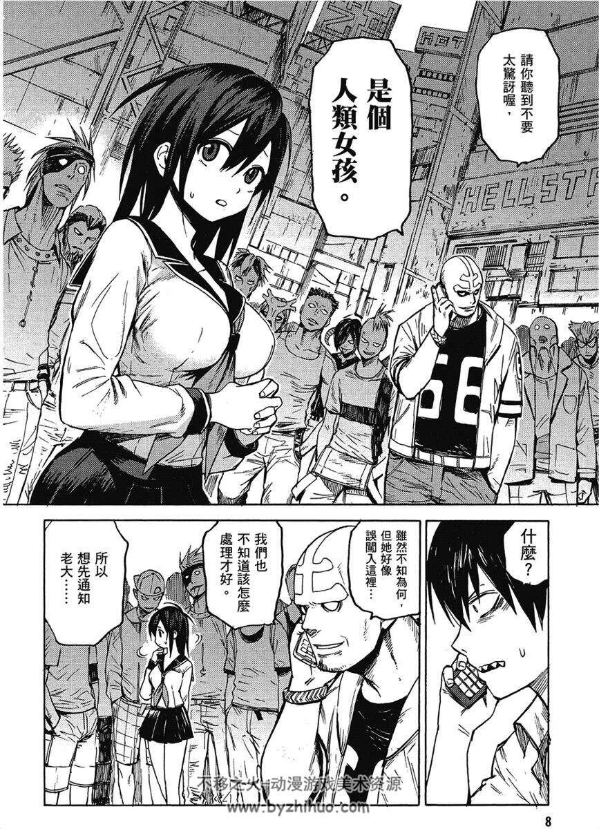 血意少年 BLOOD LAD 17卷完结 小玉有起 jpg mobi双格式 百度网盘