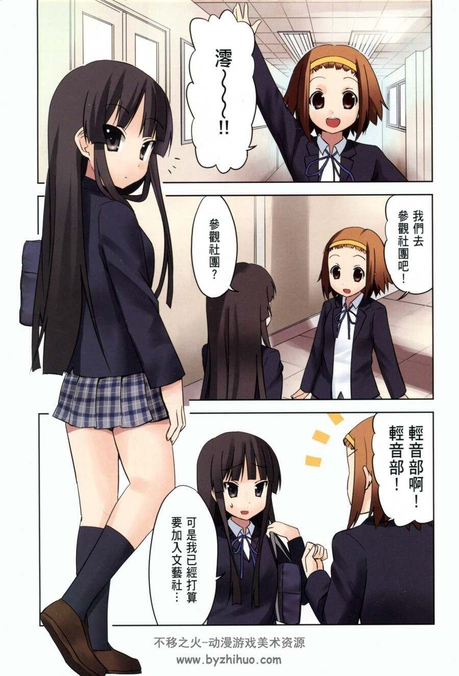 轻音少女k-on漫画版四卷本合集，与动画同步，所有人都在高中的事情