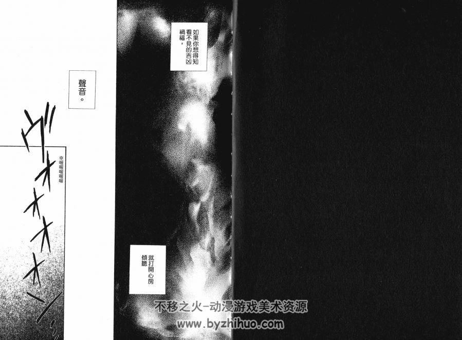 雨月物语 比和十起子 1卷完 百度网盘下载