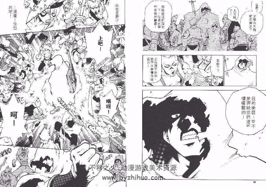 天之霸王 北斗之拳雷奥外传 1-5 武论尊 原哲夫 长田悠幸 日本漫画下载