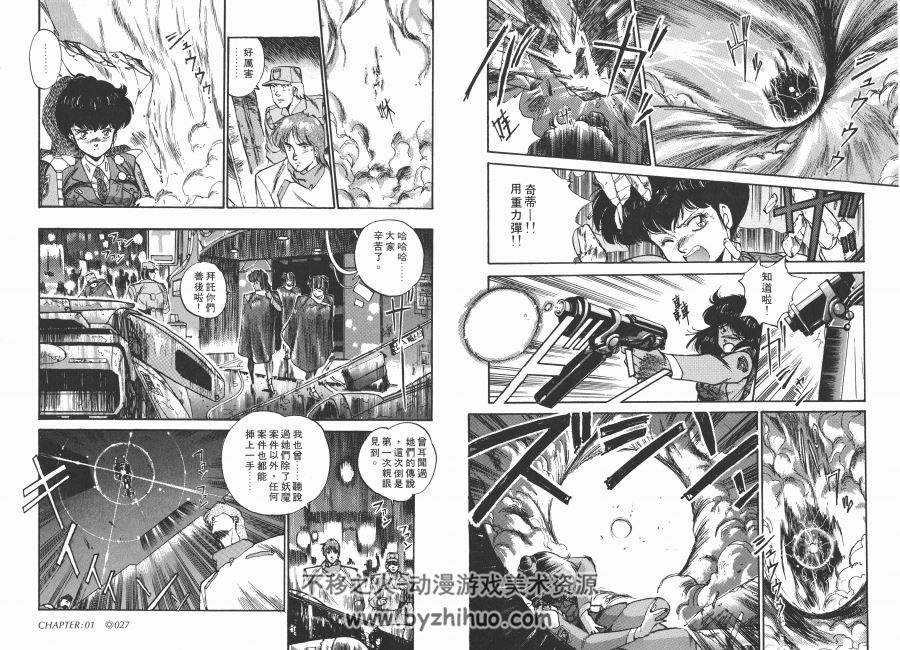 高清版 魔法阵都市 外传 最后传说 麻宫骑亚 台湾東販中文版 12 1 2卷完