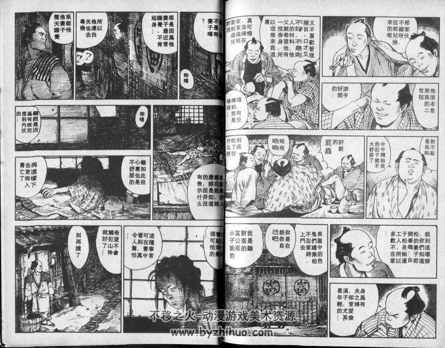 大友克洋短篇漫画集