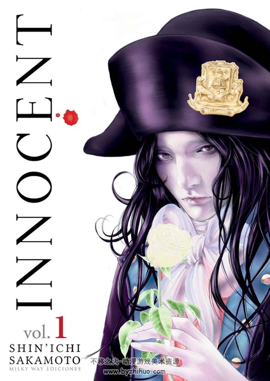 Innocent 1-2册 Shin’ichi Sakamoto 画面精致 西班牙语漫画下载