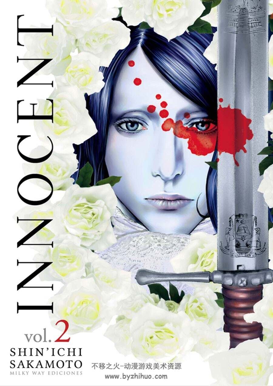 Innocent 1-2册 Shin’ichi Sakamoto 画面精致 西班牙语漫画下载