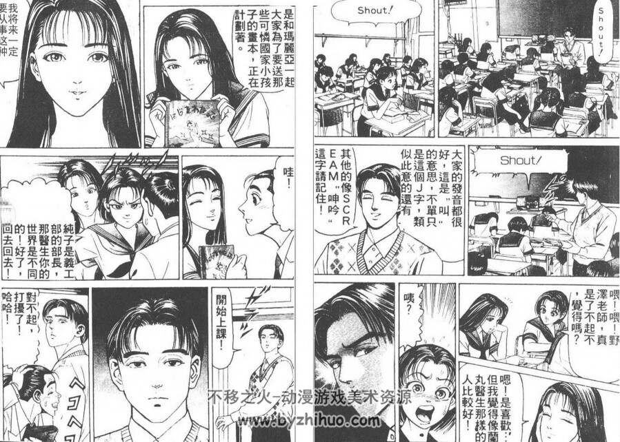 井上纪良-兰丸（漫画全14）百度网盘下载