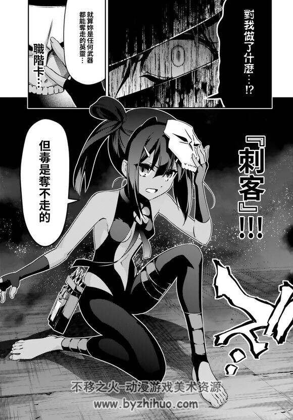 魔法少女☆伊莉雅 中文漫画全1-3季百度网盘分享观看