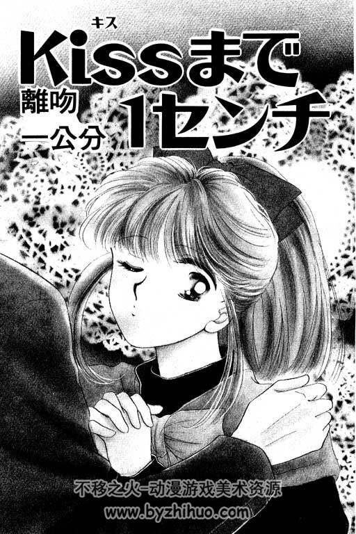 波霸俏女孩 （全四册）森尾里奈漫画百度网盘分享