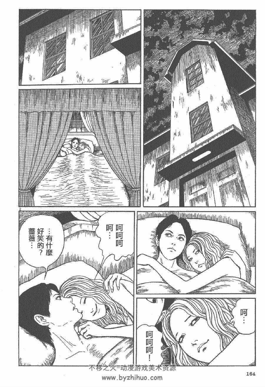 伊藤润二惊选集 伊藤润二恐怖漫画下载 中文版28卷全集