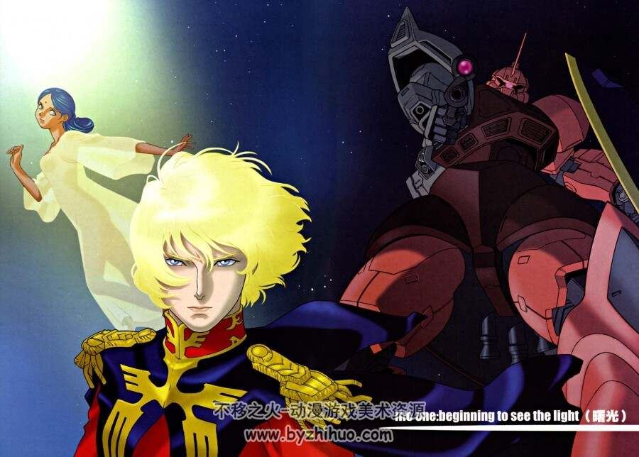 机动战士GUNDAM.C.D.A年轻彗星的肖像14卷 百度网盘下载