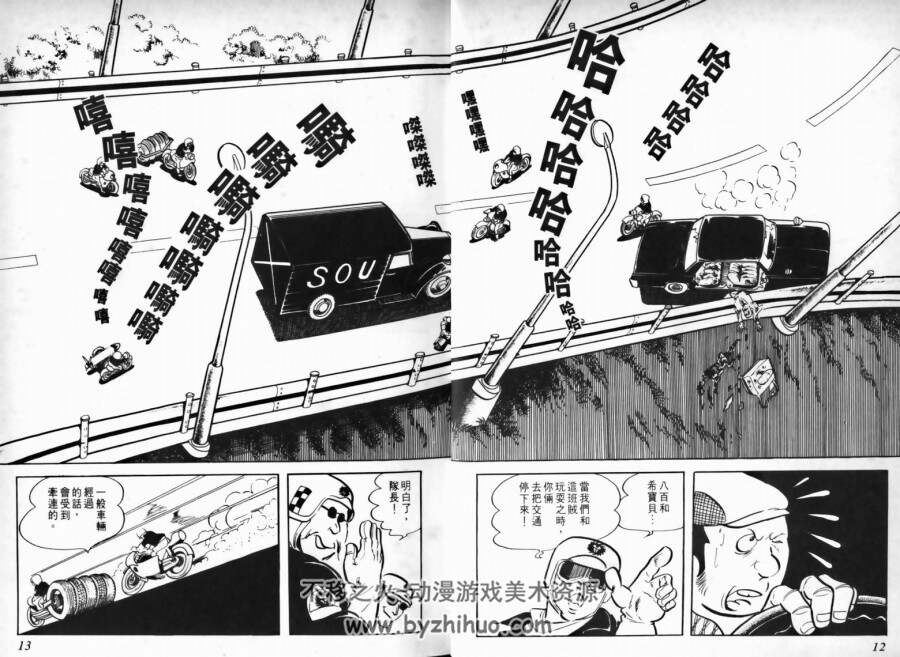 [七金剛][望月三起也][玉皇朝][kj02][48完全集]