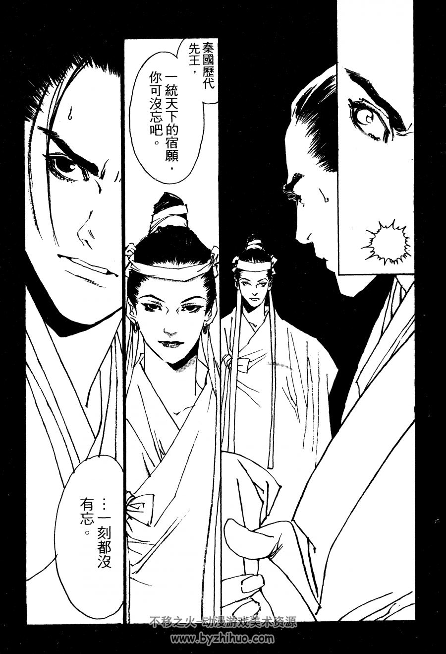 皇明月 漫画作品集 13部高清资源百度网盘分享观看