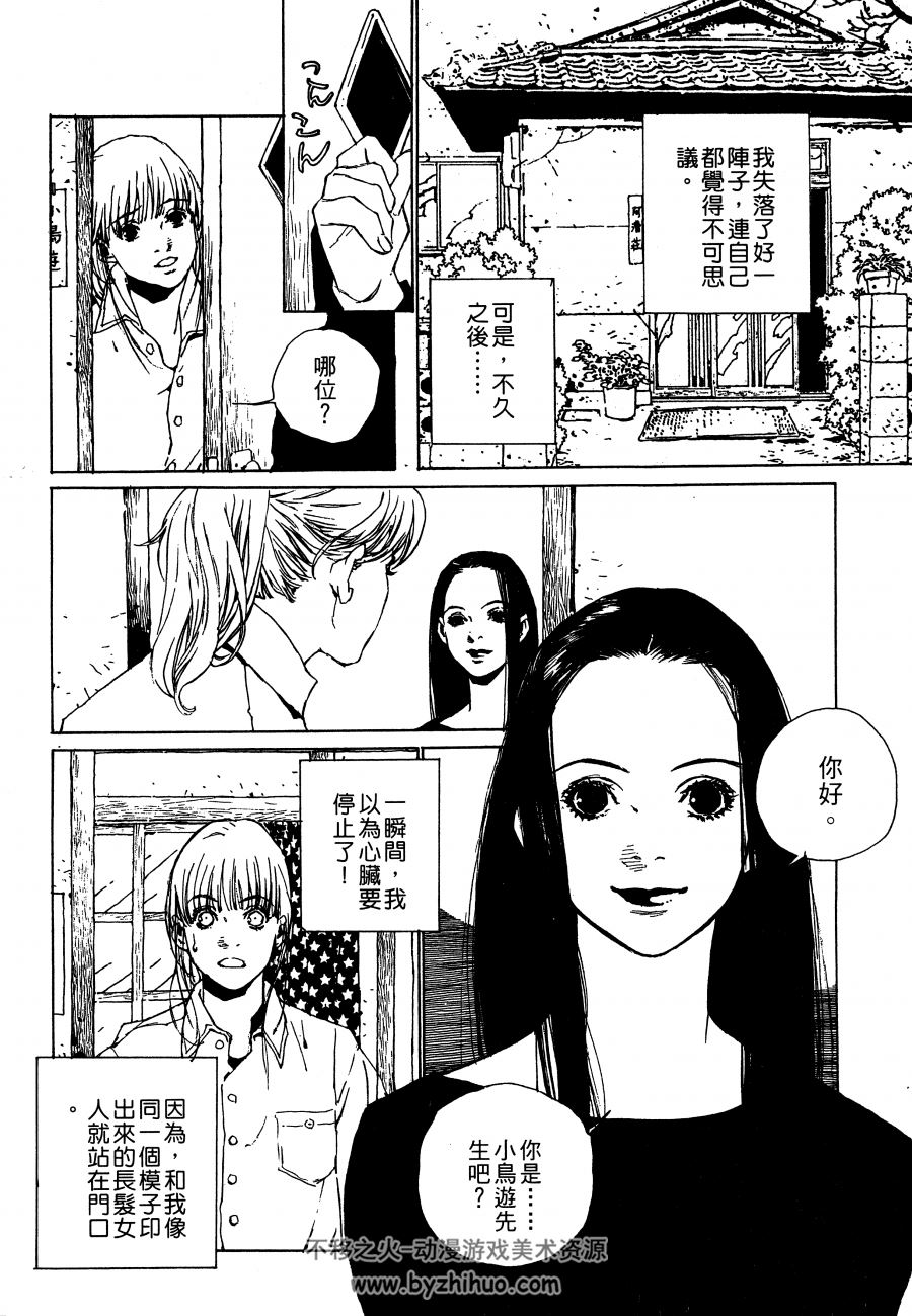 皇明月 漫画作品集 13部高清资源百度网盘分享观看